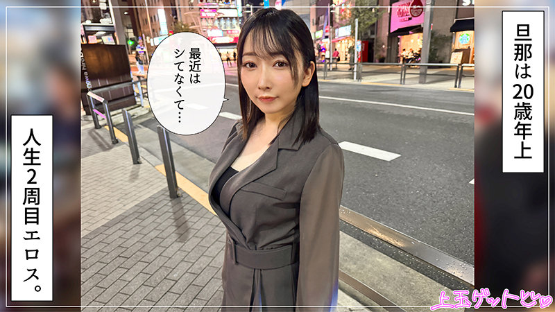 なほ 画像1