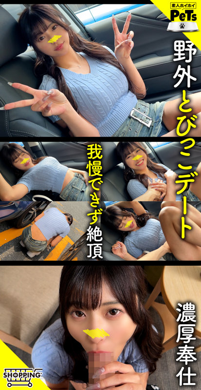 ピヨ 画像1
