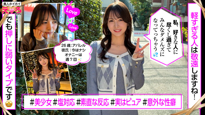 ゆきちゃん 画像1