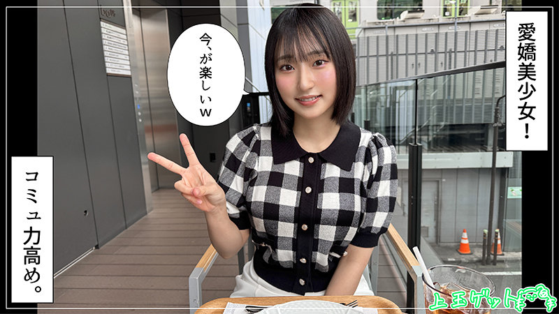 るる 画像1
