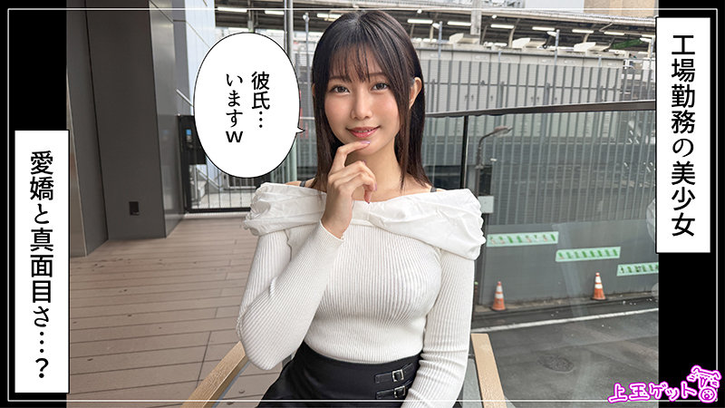 凪 画像1