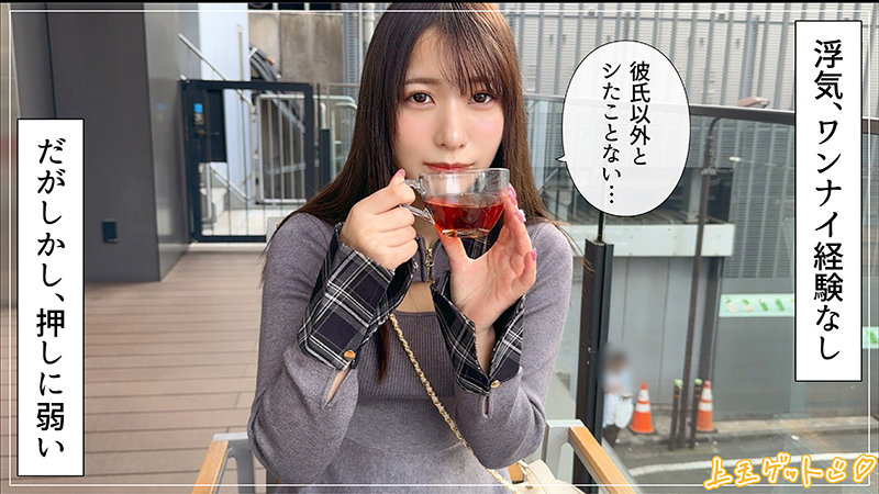 かれな 画像1
