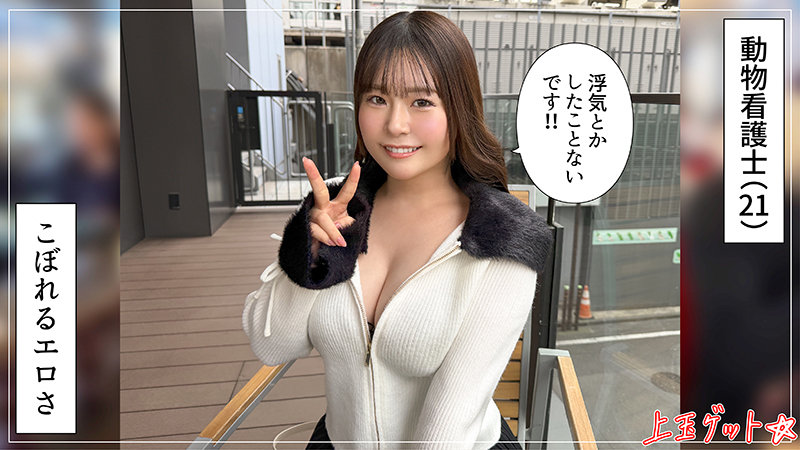 菜桜 画像1