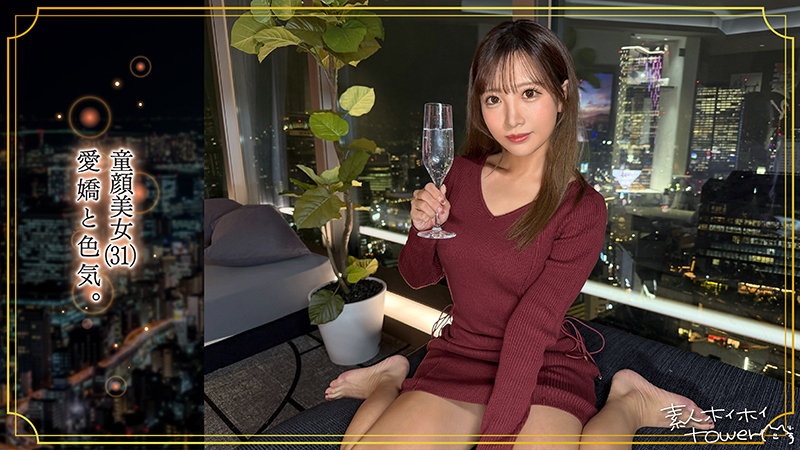 aona 画像1