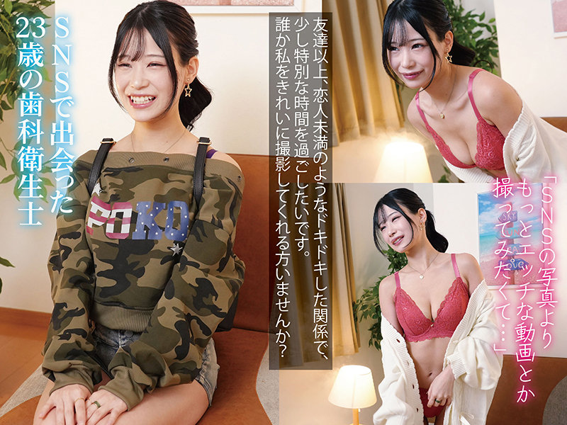 ひまりちゃん 画像1