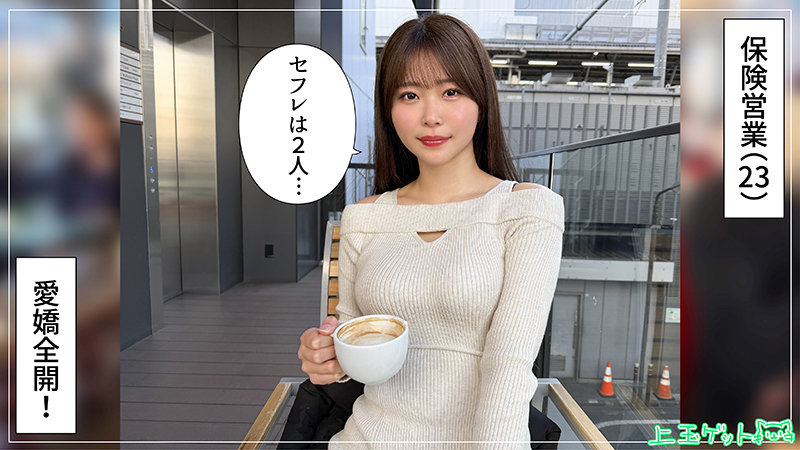 碧 画像1