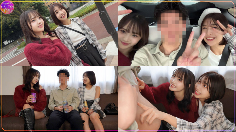 もあちゃん＆はるちゃん 画像1