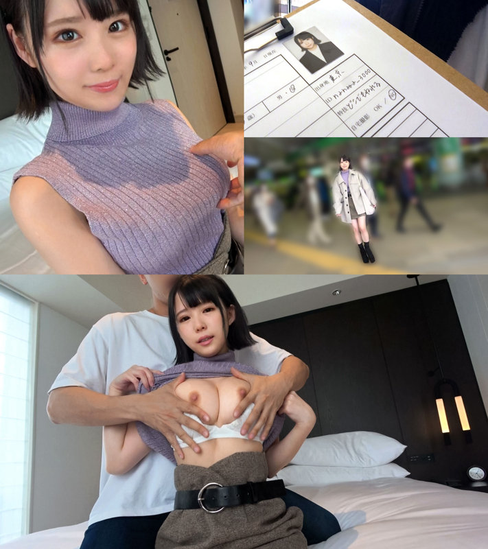 ななみ 画像1