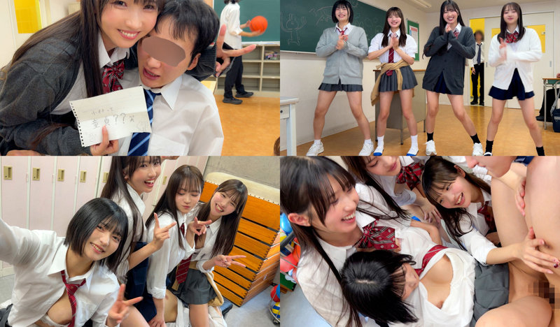 める＆ひかり＆もあ＆ゆみ 画像5