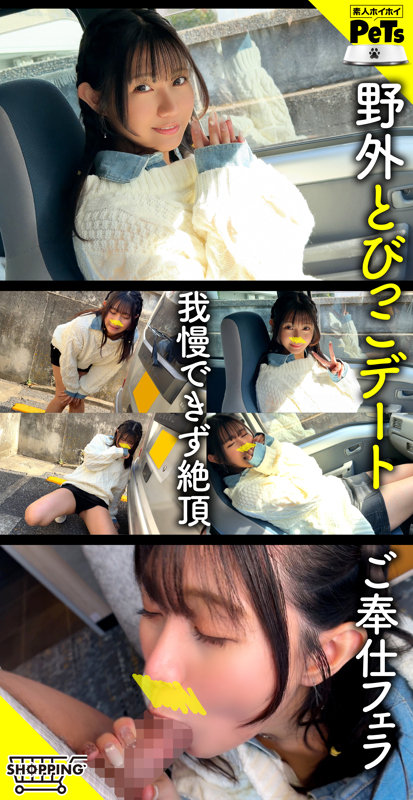 サナギ 画像1