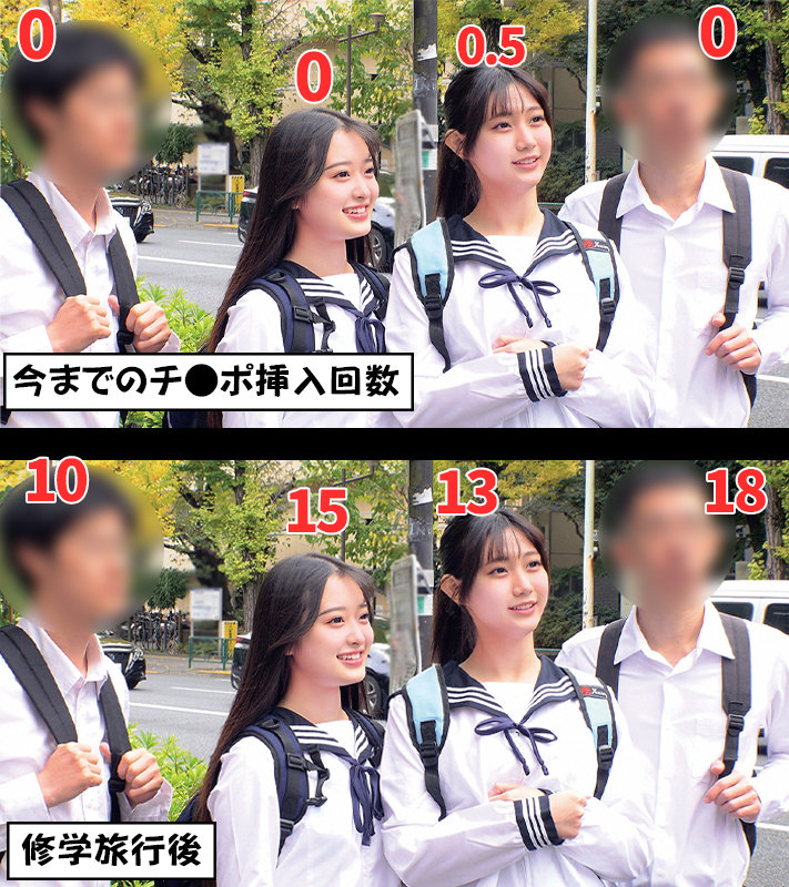 なぎさ＆かほ 画像1