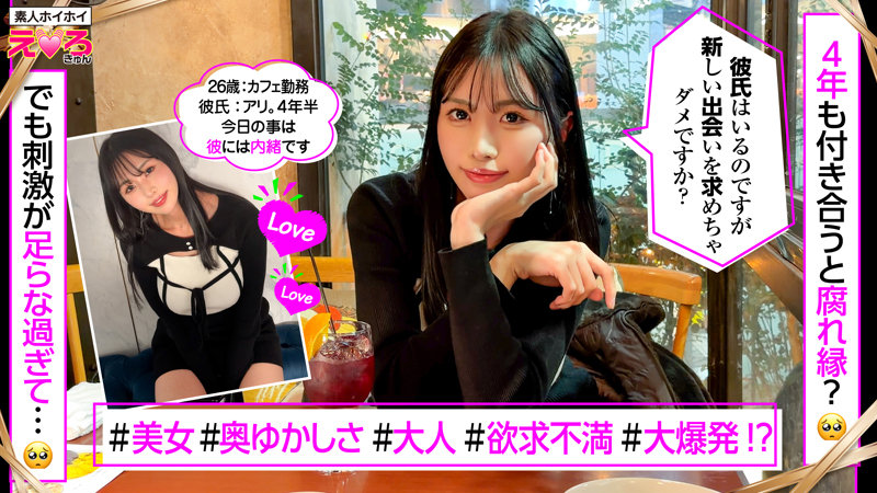 あのちゃん 画像1
