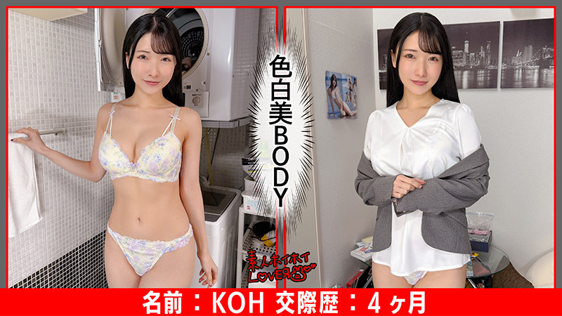 KOH 画像2
