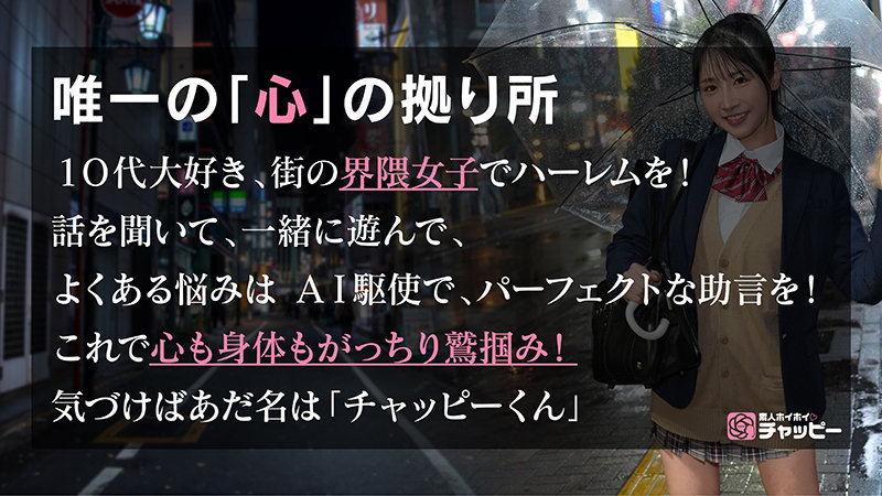 YO 画像1