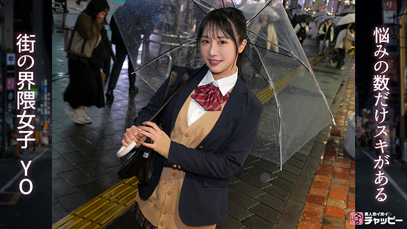YO 画像2
