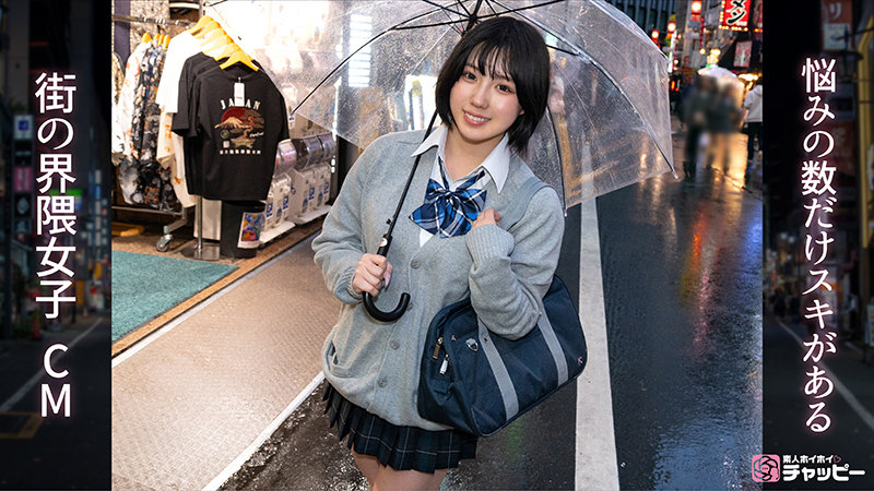 CM 画像2