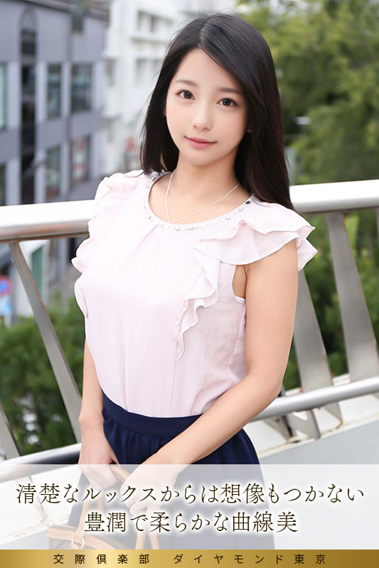 みさき 画像1