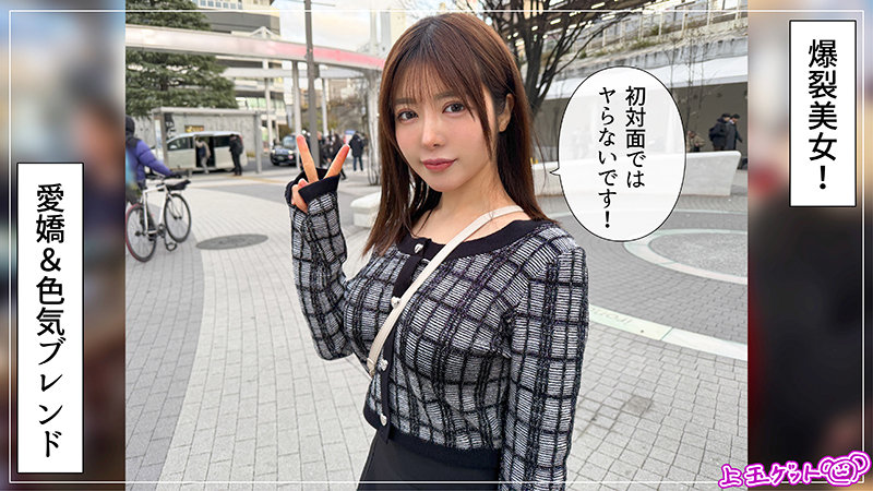 茉美 画像1
