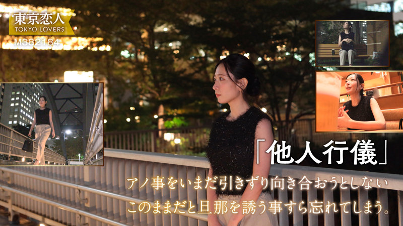 雨宮まき 画像1