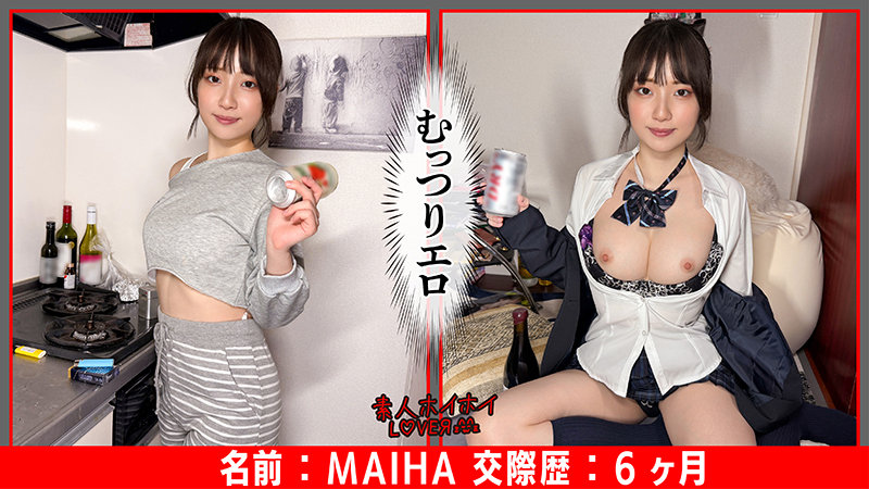MAIHA 画像2