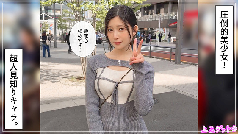 餡 画像1