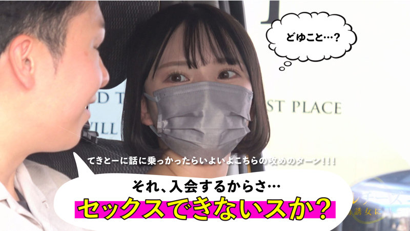 みなみ 画像2