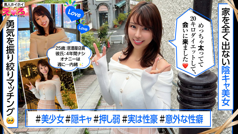 ももちゃん 画像1