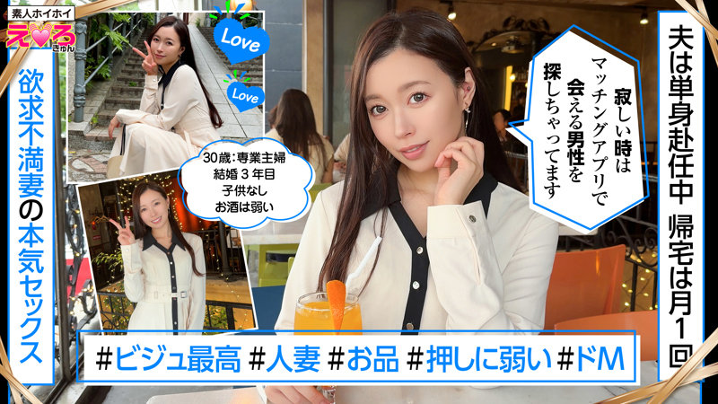 るかさん 画像1