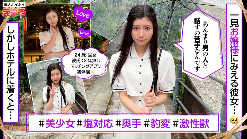 ちのちゃん 画像1