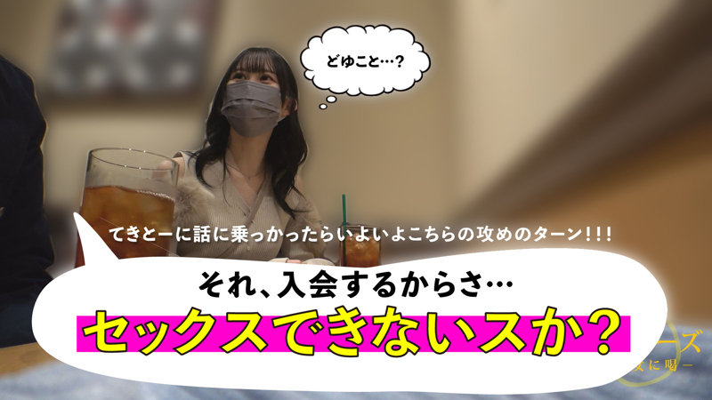 みゆ 画像2