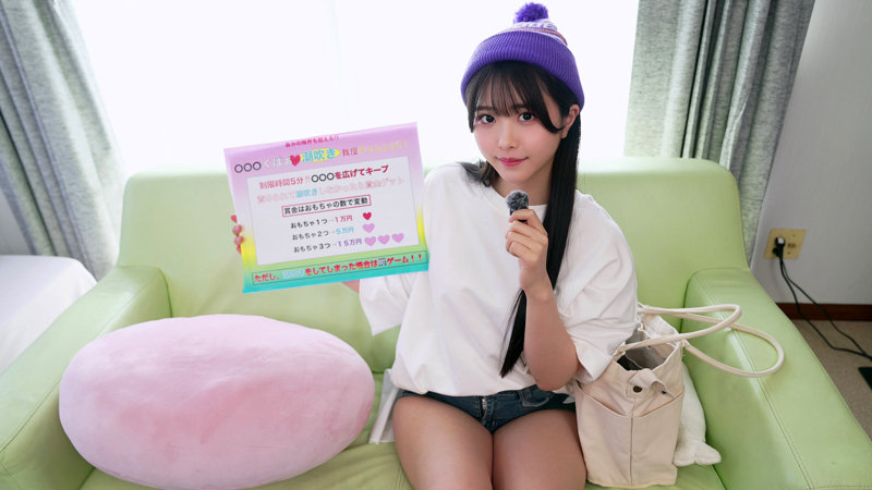 あおいちゃん 画像1