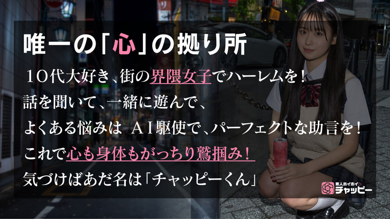 SK 画像1