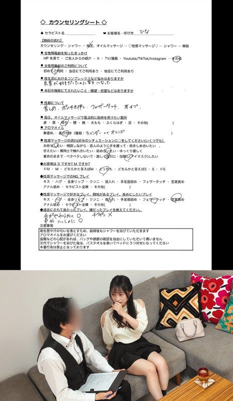 ひなちゃん 画像1