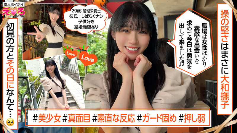 しゅんさん 画像1