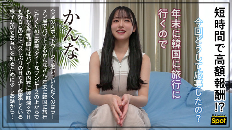 かんな 画像1