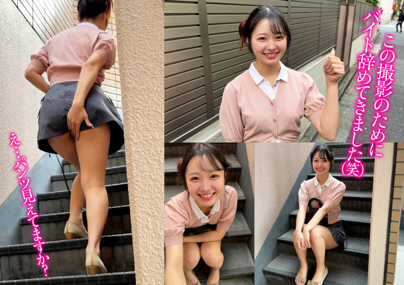 かほちゃん 画像1