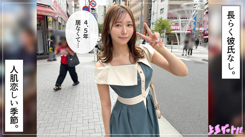 有栖 画像1